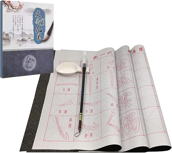 Conjunto de Caligrafia Oriental Sumi-e (Pincéis em Bambu, Pedra de Tinta, Bastão e Papel Mágico de Água)